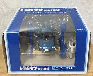 即決 新品未開封トミカラマ ヴィンテージ06a カーリフト TLV-NEO ホンダ シビック SiR -II付属 トミーテック