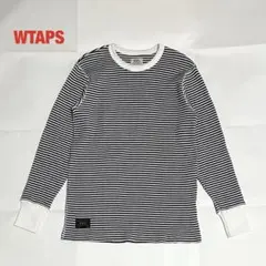 【人気】WTAPS　ダブルタップス　ロンT　ボーダー柄　ワッフル地　15AW