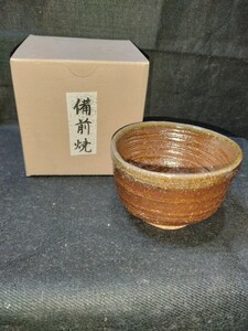 備前焼５　茶碗　酒器(高さ５cm 口径７cm　高台径３cm) 紙箱付　送料は￥４００です