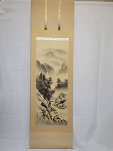 掛け軸　真作「美術名典掲載作家」肉筆 『 田上 美象/水墨山水 』絹本　日本絵画作家連盟清光会会員　中村美術発行画歴証明書付