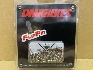 DMR Flip Pin Set For Vault Pedal（ヴォルトペダル用フリップピンセット）シルバー　44pcs　新品未使用