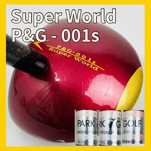 P&G-001s Super World パークゴルフ クラブ ピーアンドジー スーパーワールド 赤 幕別 PGパークゴルフクラブ