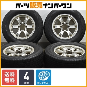 【程度良好品】WEDS KEELER キーラー フォース 17in 7.5J +40 PCD139.7 ヨコハマ アイスガード G075 265/65R17 スタッドレス パジェロ