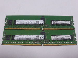 メモリ サーバーパソコン用 SK hynix DDR4-2400 (PC4-19200) ECC Registered 8GBx2枚 合計16GB 起動確認済です HMA41GR7AFR8N-UH