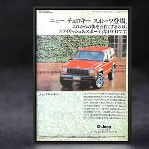 当時物 ジープ チェロキー スポーツ 広告 / Jeep Cherokee SJ KJ XJ KK KL ジープ チェロキー ホイール カスタム マフラー スポーツ