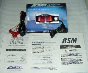 D1 限定 REV/SPEED METER RSM レブ スピード アペックス リミッター 解除 AFC VSC CMX VFC DB JZX90 JZX100 JZA SXE RB SR N1 S14 S15 1J