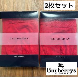 未使用◇Burberry◇バーバリー◇ボクサーパンツ 2枚セット◇赤パンツ