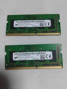 【2枚セット】ノートPC用メモリ 4GB Micron DDR4 PC4-2666V