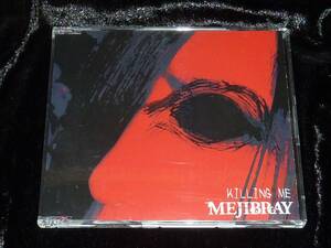 Mejibray / Killing Me = CD(帯無し,vanessa,トゥーン工場,30sec certain victory)