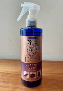 コロンブス レザーキュア LEATHER CURE 除菌・抗菌ミスト300mL 中古品(内容量95%以上) 革、スエード、合成皮革、ナイロン、布地などの除菌