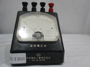 中村理科工業株式会社 PAT No,151788 直流電圧計 通電確認済 管理番号E-1308