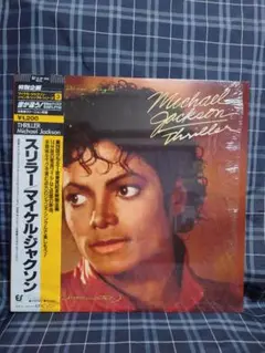 ☆12inc☆ Michael Jackson / Thriller レコード