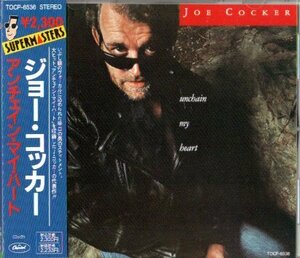 ジョー・コッカー／アンチェイン・マイハート　ＣＤ