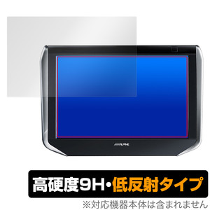 アルパイン リアビジョン SXH10S 保護 フィルム OverLay 9H Plus for ALPINE REARVISION SXH10S 9H 高硬度 アンチグレア 反射防止