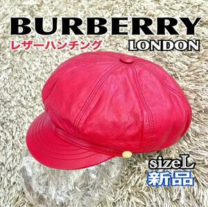 新品 BURBERRY LONDON バーバリーロンドン ハンチング 革 L 送料無料