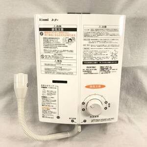 ＊中古品＊Rinnai リンナイ 給湯器 RUS-V51XT LPガス用