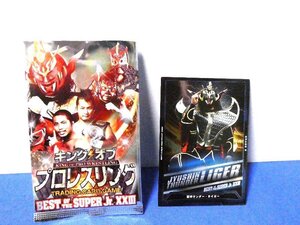 キンプロ　キングオブプロレスリングキラカードトレカ　Jyushinthunder　Liger獣神サンダーライガー　