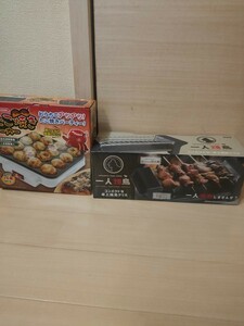 ①1人たこ焼き② ひとり焼き鳥機 ③ホットプレート　たこ焼き器 たこ焼き機