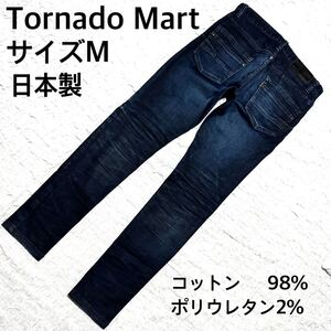 Tornado Mart トルネードマート　ストレッチデニムパンツ M 日本製