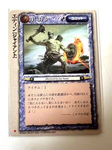 美品　モンスターコレクション TCG エティン検ゲームカードポケモン遊戯王コミックアニメ昭和レトロフィギュア アニメ