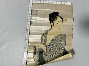 喜多川歌麿 「婦人相学十躰 浮気之相」 木版画 美人画 伊藤正雄 昭和6年