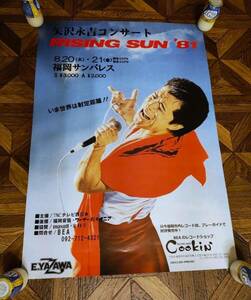 矢沢永吉　1981年　RISING SUN ポスター