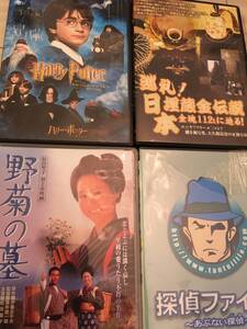 DVD アラカルト