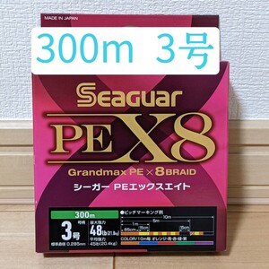 クレハ シーガー PEライン 3号 300m