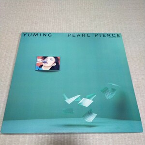 LPレコード　YUMING PEARL PIERCE 松任谷由実