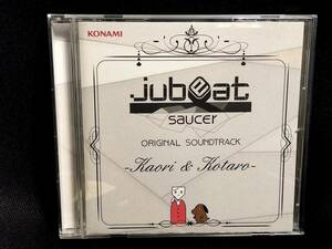 jubeat saucer ORIGINAL SOUNDTRACK-Kaori&Kotaro-　KONAMI GAME MUSIC 1枚CD