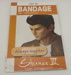 シェンムー 3 芭月涼 絆創膏 BANDAGE 未使用品