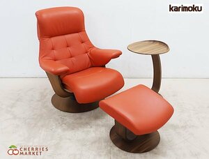 ◆展示品◆ Karimoku カリモク THE FIRST ザ・ファースト リクライナー RU72 1Pソファ＆オットマン＆サイドテーブル S＋サイズ 総革 46万