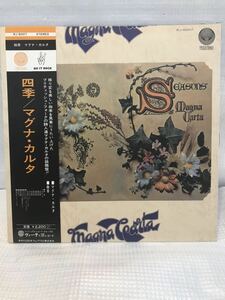 マグナ・カルタ「四季」国内盤帯付きLP/見本盤/美盤　RJ-5007 MAGNA CARTA 「SEASONS」ブリティッシュフォーククラシック　名盤