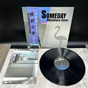 ３４９０　レコード　ＬＰ　「佐野元春 / SOMEDAY / 28・3H-61」