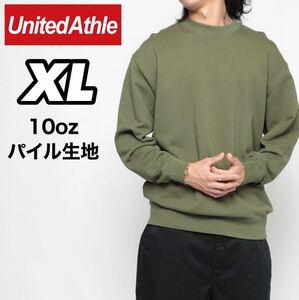 新品未使用 ユナイテッドアスレ United Athle 10oz 裏パイル クルーネック トレーナー スウェット ライトオリーブ XLサイズ