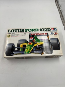 b-d1306★未組立 TAMIYA タミヤ 1/20 グランプリコレクション No.33 LOTUS FORD ロータス フォード 102D ハーバート仕様 プラモデル