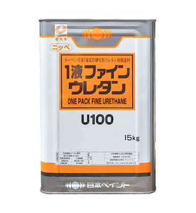 日本ペイント　1液ファインウレタンU100　ツヤ有　白　15K