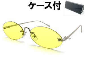 FLAT LENS OVAL SUNGLASS SILVER×YELLOW + メガネケース BLACK/フラットレンズオーバルサングラスイエロー黄色カジュアル大人リムレス