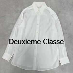 Deuxieme Classe ブラウス　長袖　シャツ　長袖シャツ　カットソー　ホワイト　白　ボタンシャツ　カッターシャツ ドゥーズィエムクラス