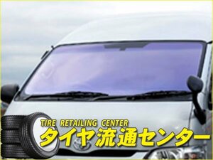 限定■COATTECT（コートテクト）　熱反射フロントガラス ver.1　BMW ミニクロスオーバー（R60）　2011～2016