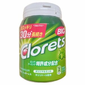 クロレッツXP オリジナルミント ビッグボトル 290g ボトルガム 大容量 緑のボトル