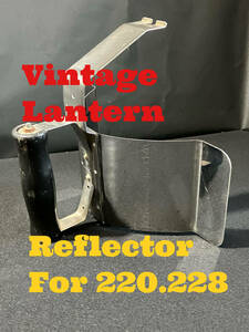 Vintage Reflector Lantern ビンテージ　ランタン　リフレクター　コールマン　220,228系