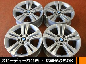 ★☆ BMW純正 3シリーズ F30 ★☆ 17×7.5J +37 PCD120/5H 4本 ★検品済み商品です★迅速発送 店頭受け取り対応 長野県