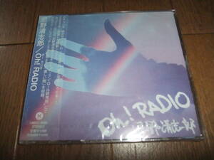 新品未開封 忌野清志郎 / Oh！RADIO オー ラジオ / 激しい雨(未公開 2006.05.14 Private Session ver.)