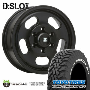 4本セット XTREME-J D:SLOT Dスロット 16x6.5J 6/139.7 +25 SBK TOYO トーヨー オープンカントリー M/T 225/75R16 WL ランクル80 ナロー