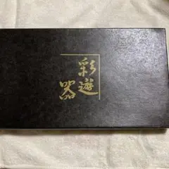 小皿５個セット