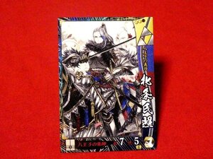 戦国大戦1590　Sengoku Taisen　TradingCard　トレーディング　枠キラカード　トレカ　北条氏照　北条037