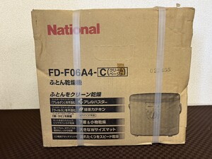 未使用未開封品　A2　National　ナショナル　FD-F06A4　クリームベージュカラー　ふとん乾燥機　現状品