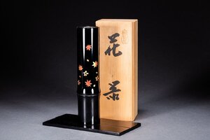 【善古堂】某有名オークション買入 時代物 輪島塗 花卉紋花器 花入 花生 共箱 和風インテリア 骨董品 古美術1225-143S01