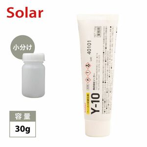 ソーラー パテ 硬化剤 Y-10 小分け 30g/板金/補修/ウレタン塗料 Z17